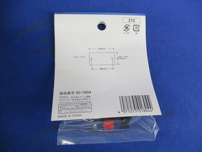 プッシュターミナル 2ピンタイプ(17個入) KIT-PT2