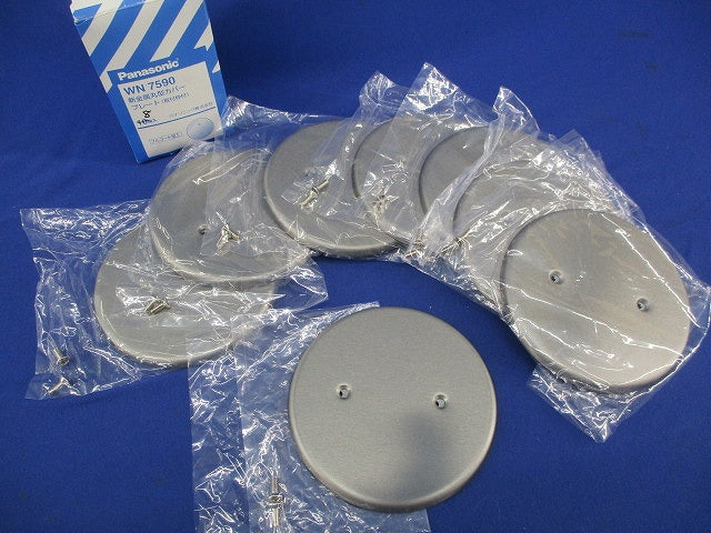 新金属丸型カバープレート(8枚入) WN7590