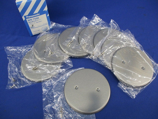 新金属丸型カバープレート(8枚入) WN7590