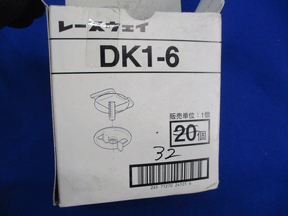 レースウェイ(32個入) DK1-6