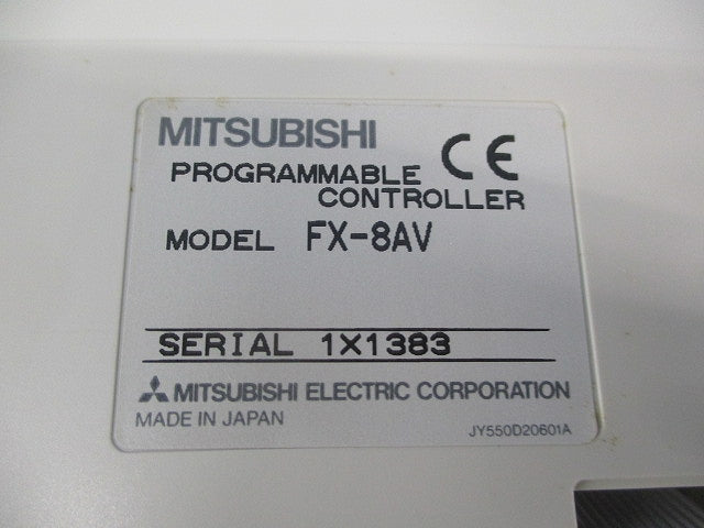 ボリュームアダプタ FX-8AV