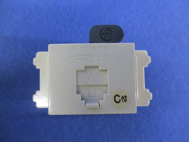 埋込C付テレホンモジュラジャック(4個入)National WN4624