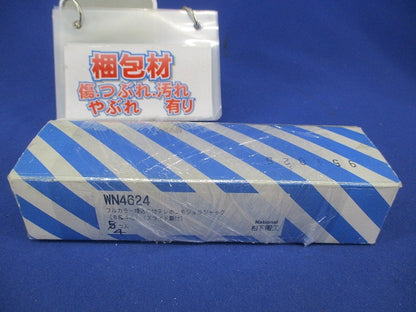 埋込C付テレホンモジュラジャック(4個入)National WN4624