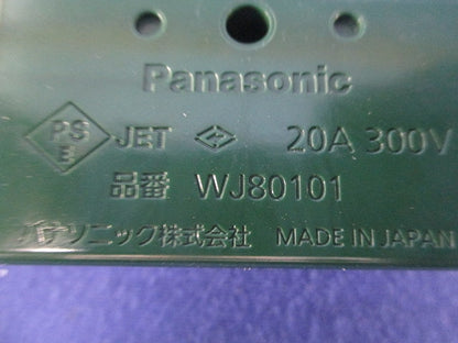 ジョイントボックス(5個入) WJ80101