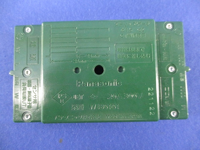 ジョイントボックス(5個入) WJ80101