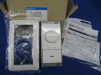 LED用調光器 AE36745E-A