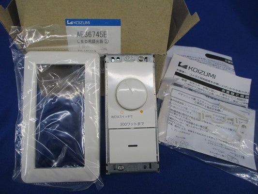 LED用調光器 AE36745E-A