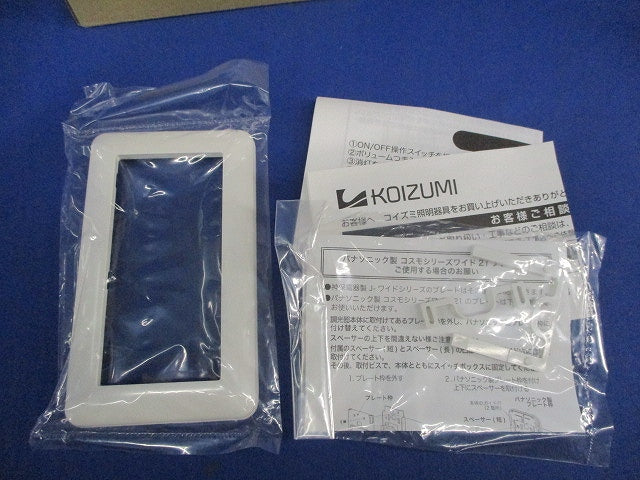 LED用調光器 AE36745E-A