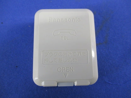 露出テレホンモジュラジャック(8個入) WNT3543K