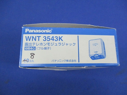 露出テレホンモジュラジャック(8個入) WNT3543K