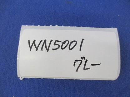 フルカラー埋込スイッチB(片切)(6個入)(グレー)National WN5001