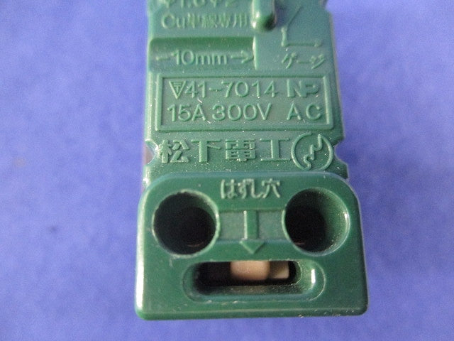 フルカラー埋込スイッチB(片切)(6個入)(グレー)National WN5001