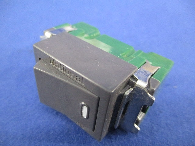 フルカラー埋込スイッチB(片切)(6個入)(グレー)National WN5001