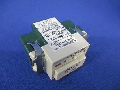 埋込電子浴室換気スイッチ WN5294