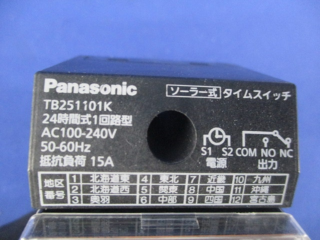 協約型ソーラータイムスイッチ(24時間式・1回路型) TB251101K