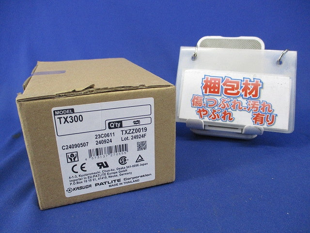 レール式端子台(2個入) TX300