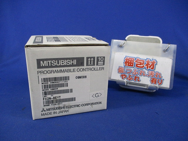 増設ユニット FX2N-8EYT