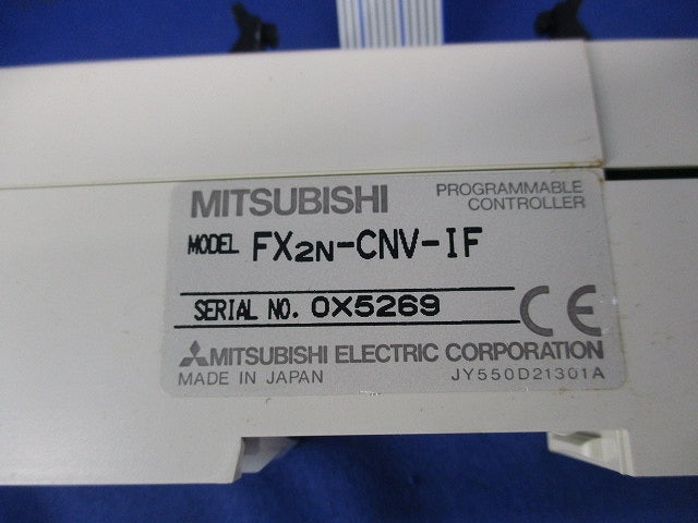 シーケンサ用 コネクタ変換アダプタ FX2N-CNV-IF
