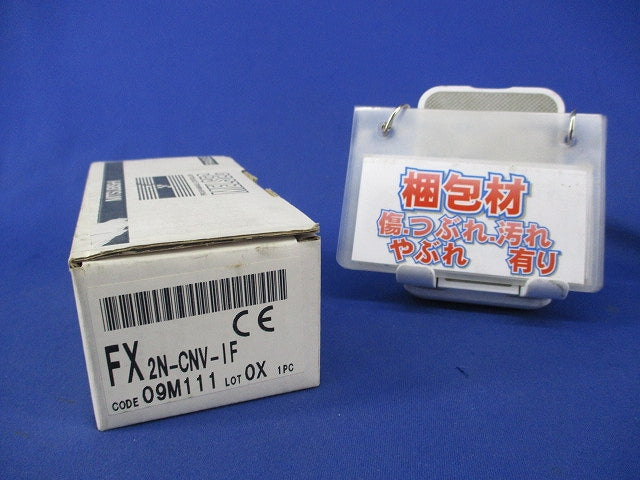 シーケンサ用 コネクタ変換アダプタ FX2N-CNV-IF