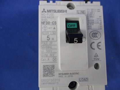 ノーヒューズ遮断器2P5A NF30-CS