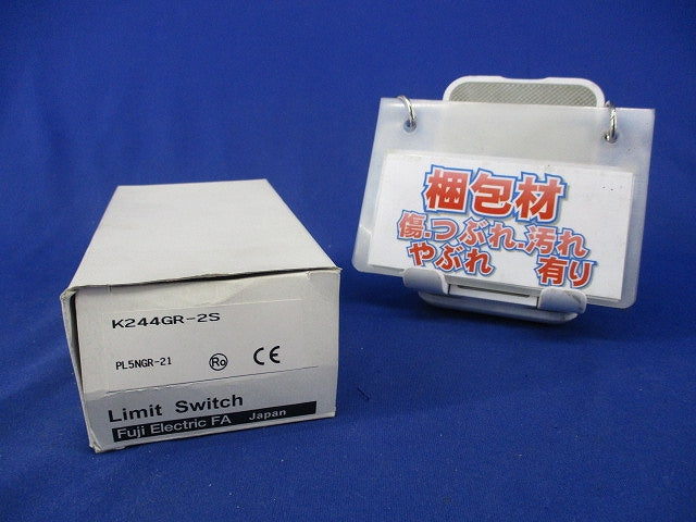 リミットスイッチ K244GR-2S