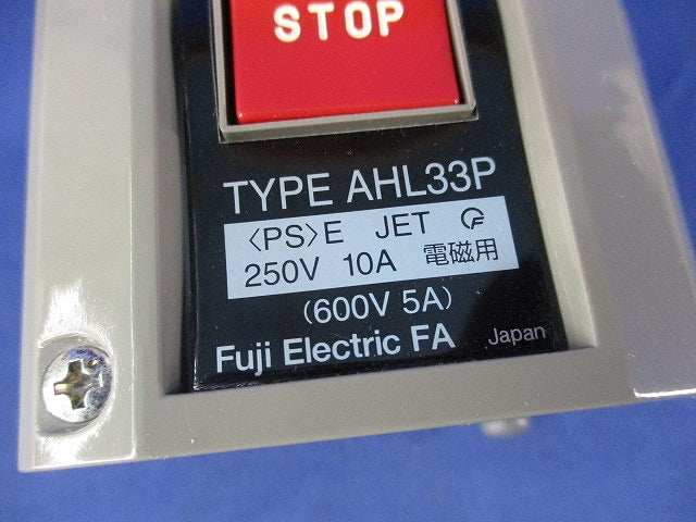 押しボタン開閉器 AHL33PH-1