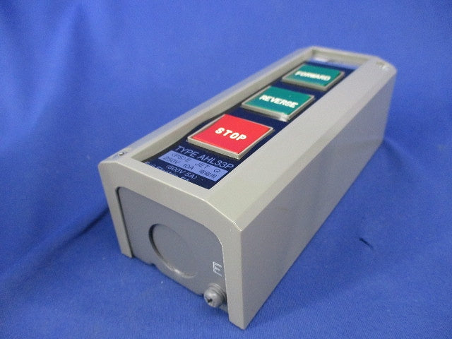 押しボタン開閉器 AHL33PH-1