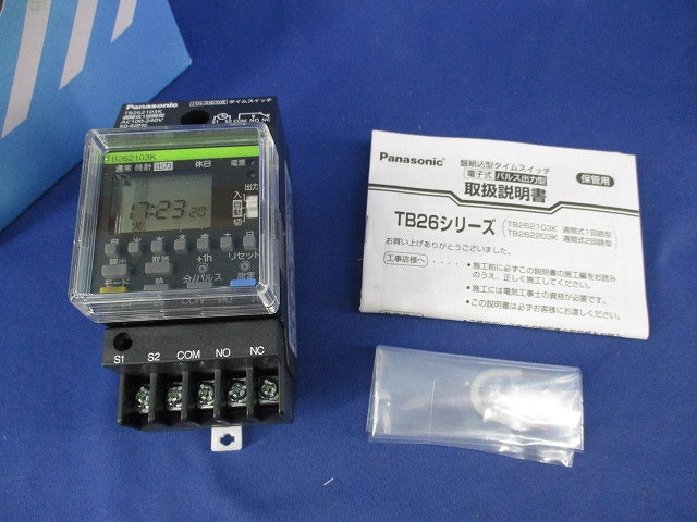 協約型タイムスイッチ TB262103K