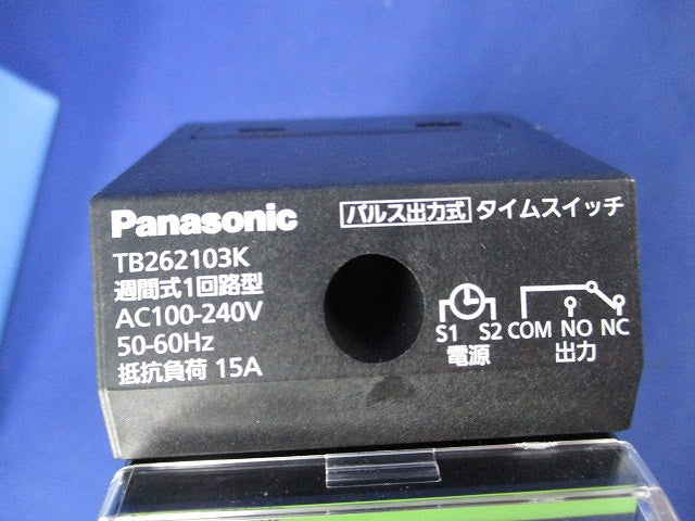 協約型タイムスイッチ TB262103K