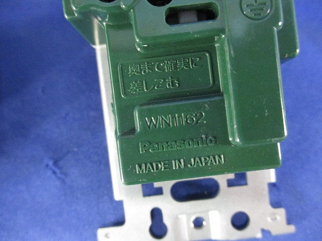 埋込ダブルコンセントセット(混在7個入) WN1162他