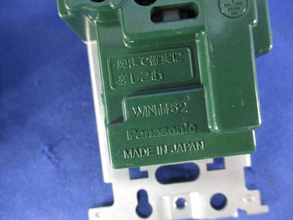 埋込ダブルコンセントセット(混在7個入) WN1162他