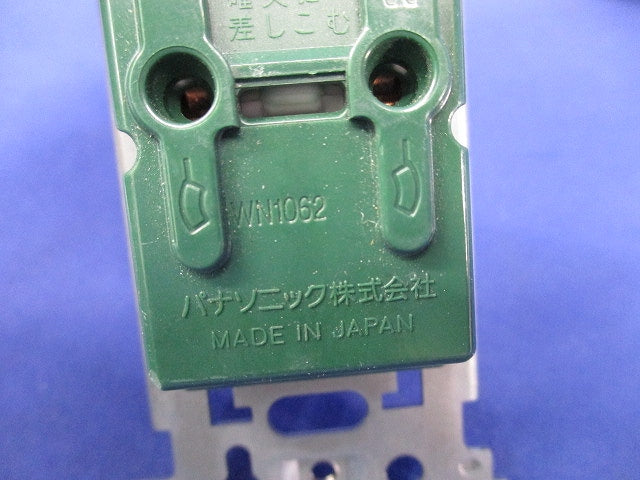 埋込ダブルコンセントセット(混在7個入) WN1162他