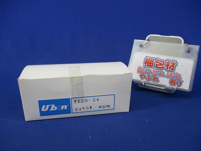 表示灯 保守用電球(7個入) TE20-24