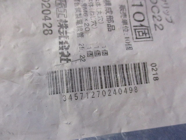 ダクタークリップ(10個入) DC25DC22