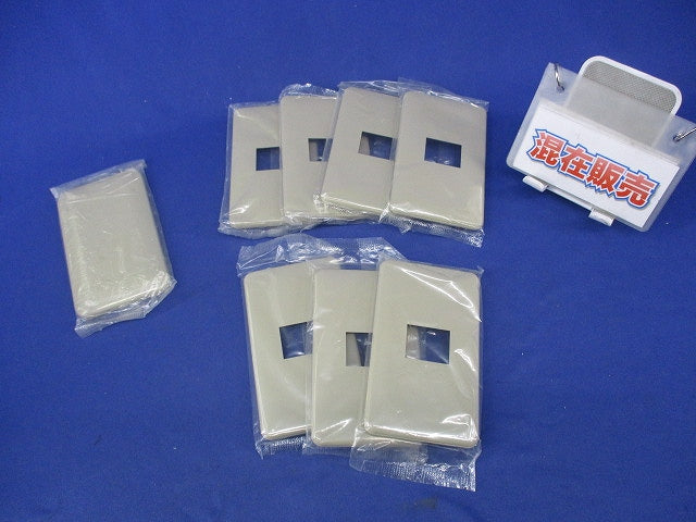 モダンプレートセット(混在8枚入)(利休色)National WN6001他