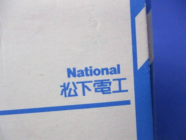 モダンプレートセット(混在8枚入)(利休色)National WN6001他
