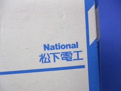 モダンプレートセット(混在8枚入)(利休色)National WN6001他
