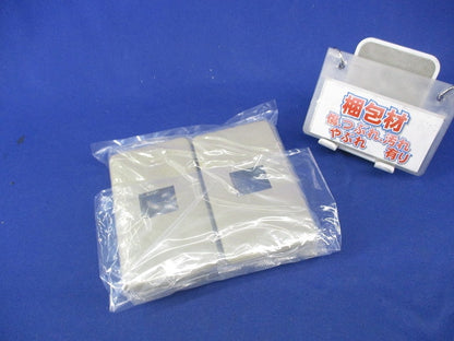 モダンプレートセット(混在8枚入)(利休色)National WN6001他