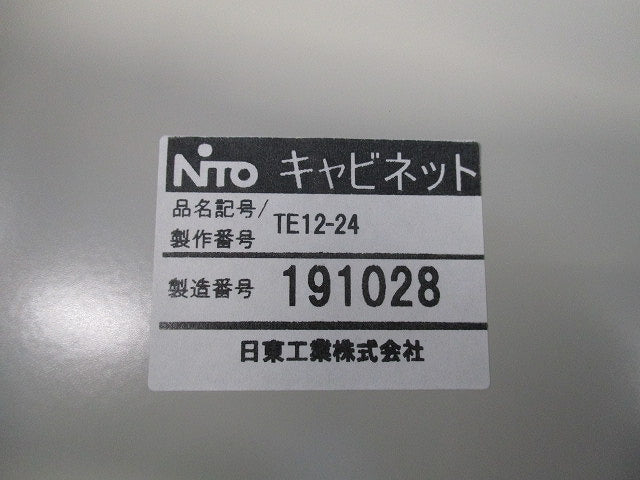 TE形ターミナルボックス TE12-24