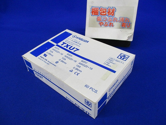 レール式端子台(60個入) TXU7