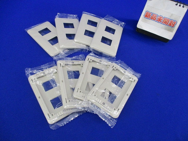 モダンプレート2コ用(8枚入)(ミルキーホワイト) WN6002