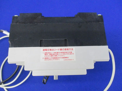 ノーヒューズ遮断器3P75A NF100-NKC
