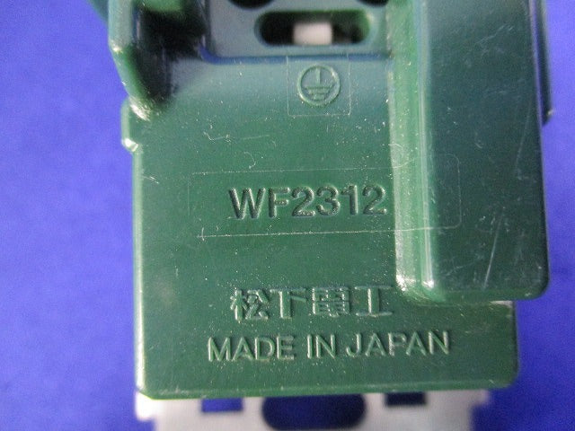 引掛埋込ダブルコンセント(3個入)National WF2312