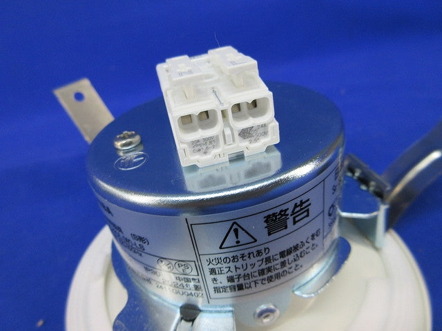 LEDダウンライトφ100(電球色) LEDD87040L(W)-LS