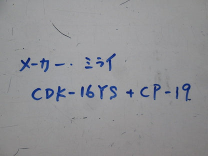 CDアダプター(7個入) CDK-16YS+CP-19