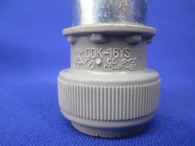 CDアダプター(7個入) CDK-16YS+CP-19