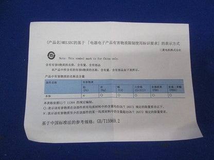 コネクタ端子台変換ユニット用ケーブル AC10TB