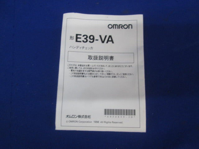 ハンディチェッカ- E39-VA