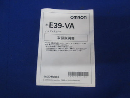 ハンディチェッカ- E39-VA