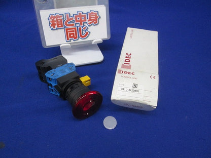 照光押しボタンスイッチ φ22 HW1L-A420M5R